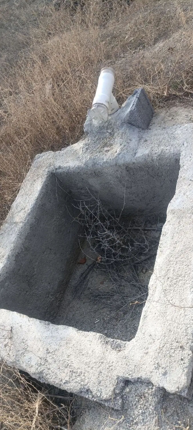 زمین کشاورزی