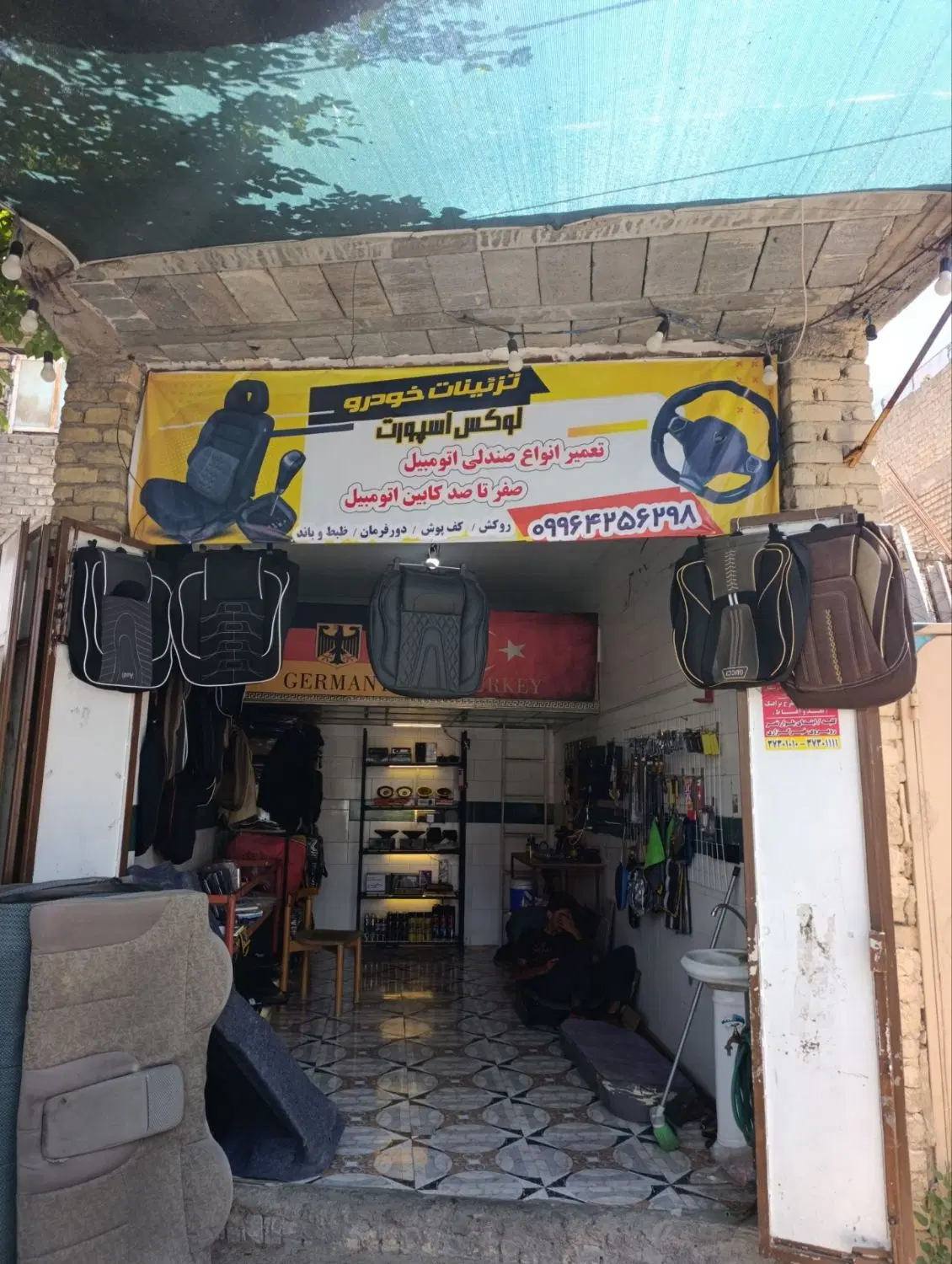 مغازه فروشی۲۰ متر