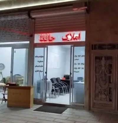 زمین شکراب 200متری باپروانه