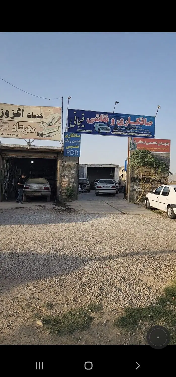 گاراژ ۲۶۰متر بربلوار ولایت