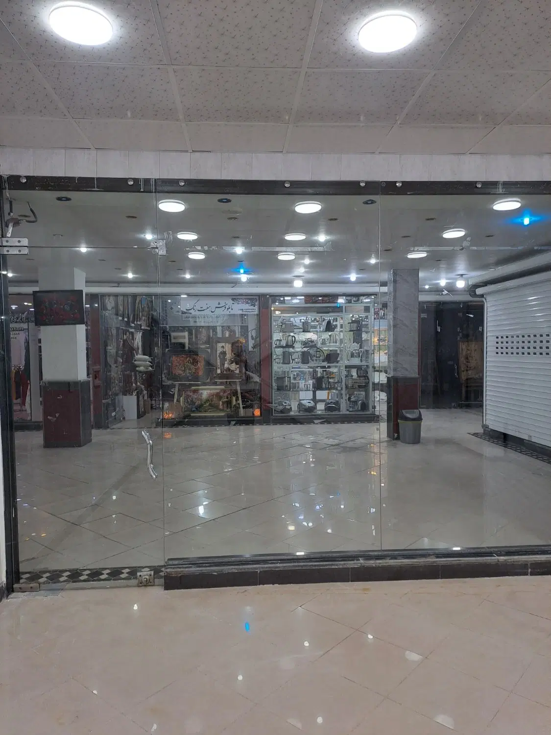 فروش مغازه تجاری