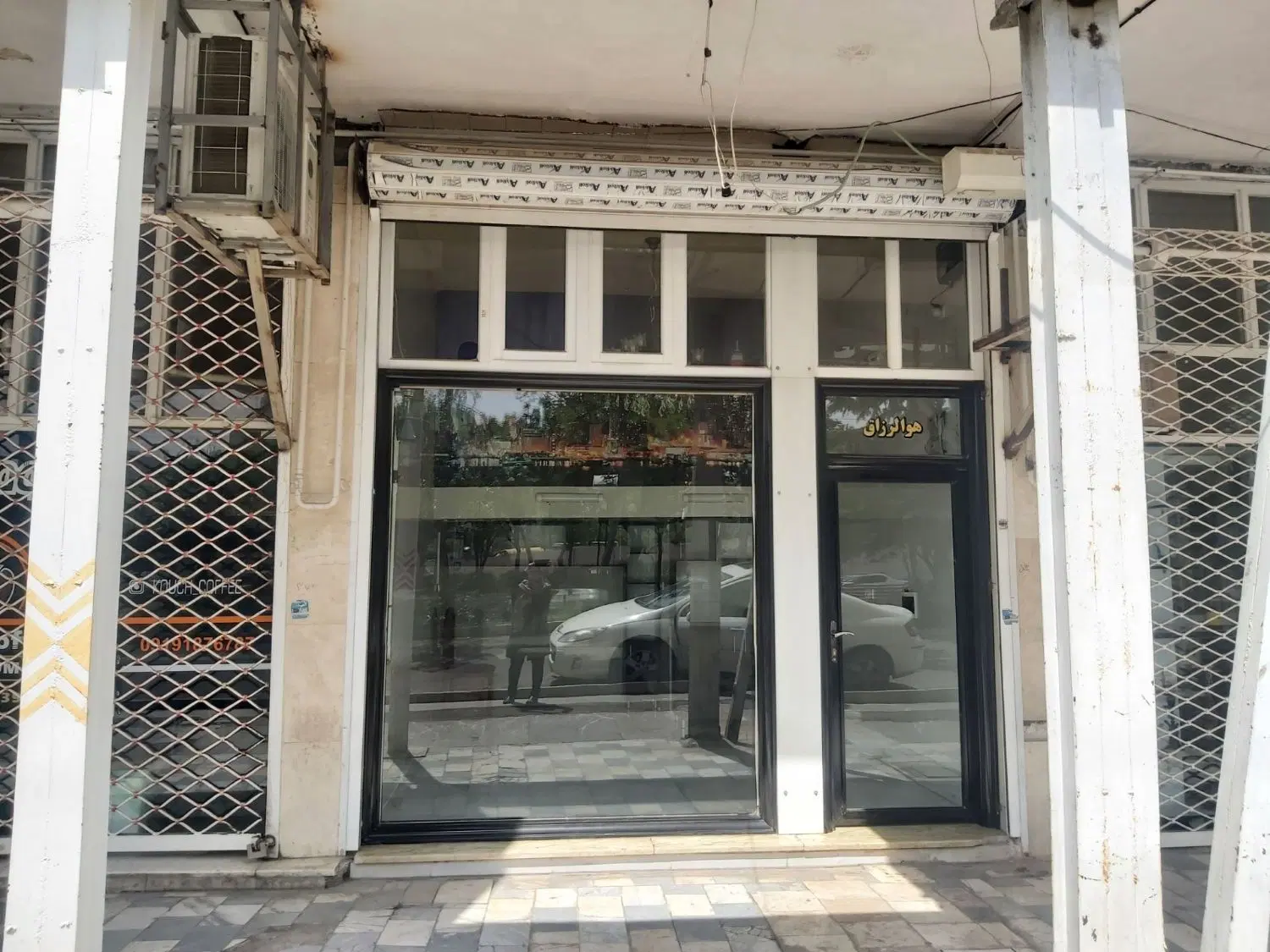 یک باب مغازه ابتدای بلوار نخبگان