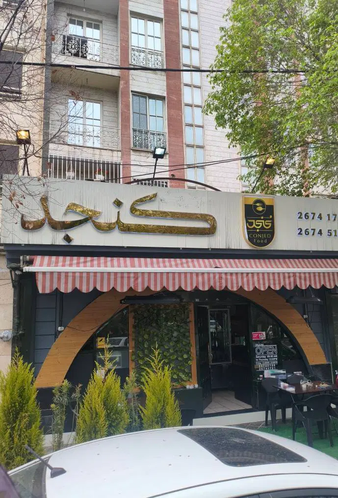 اجاره مغازه سعادت آباد