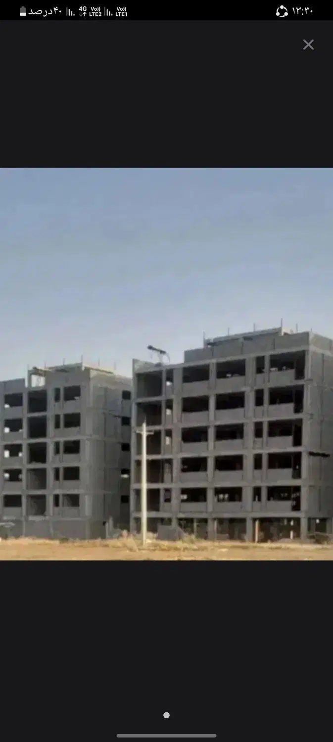 مسکن ملی شهرک امام