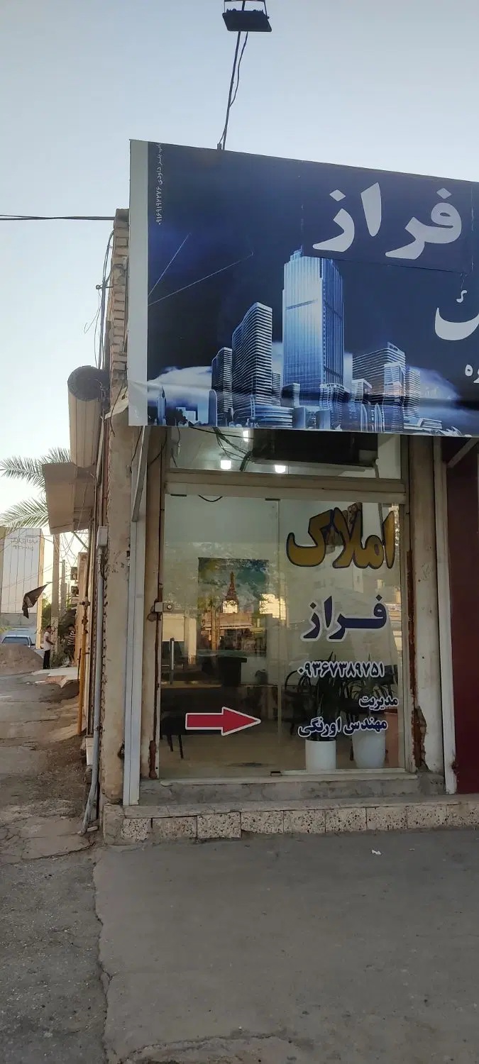 رهن چهارواحده ۲۵۰ واحدی