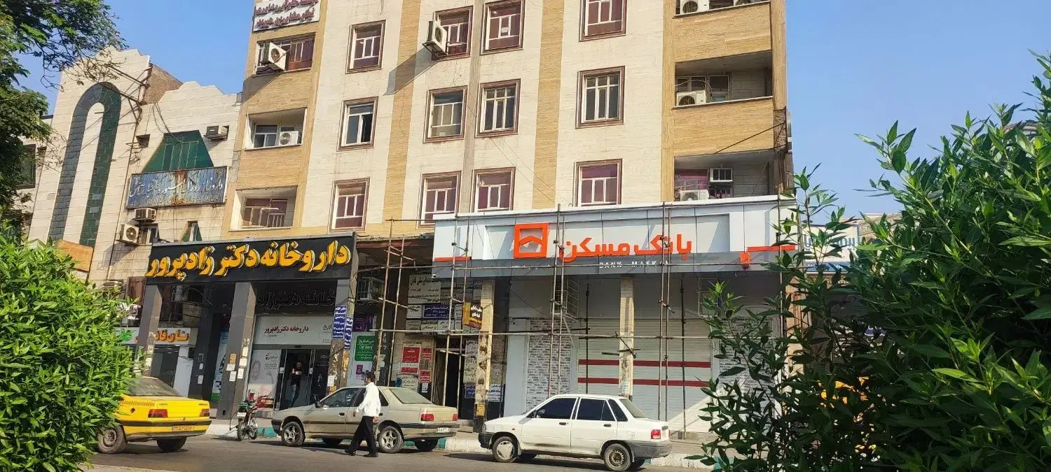 آپارتمان تجاری