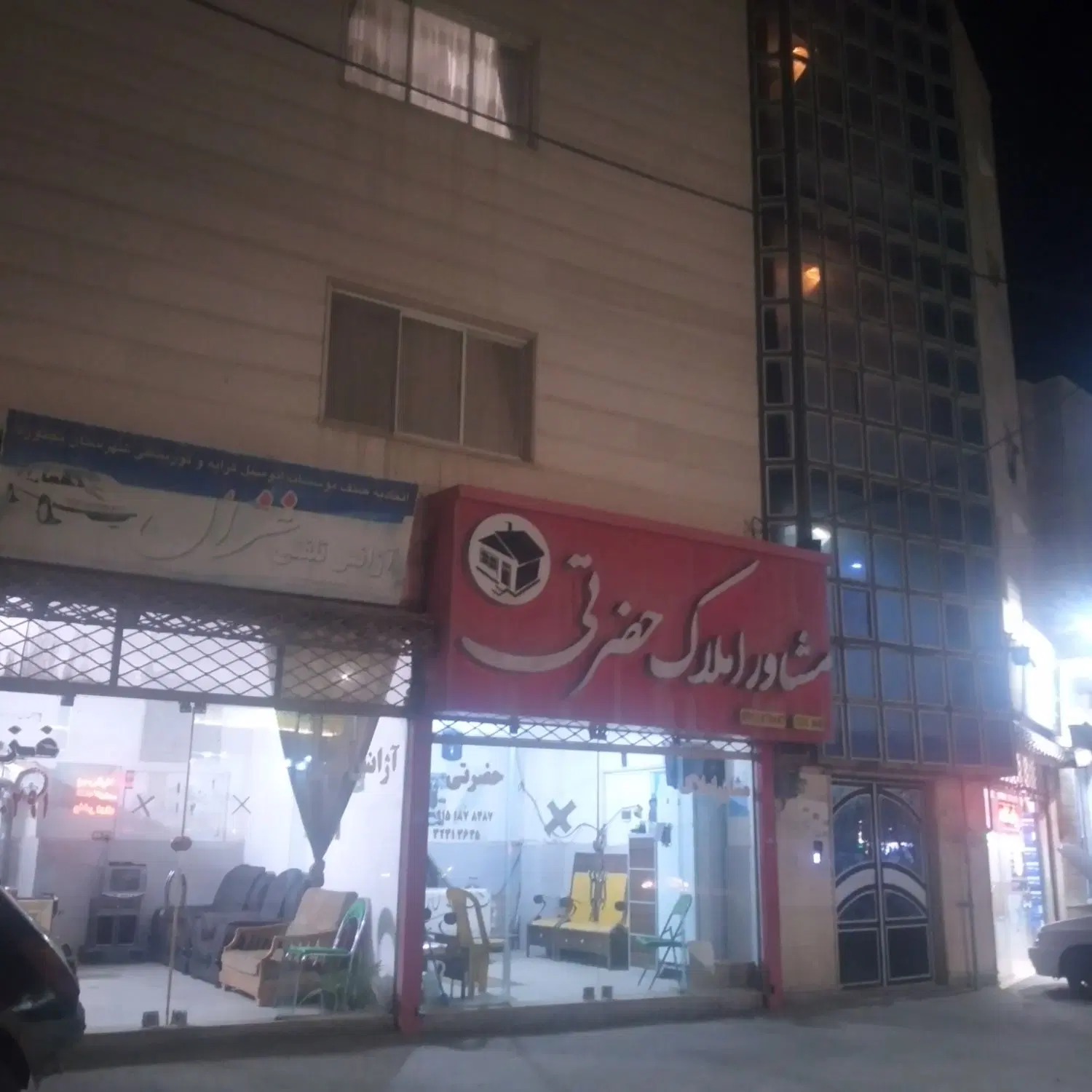 واحد۱۲۵ متری دونبش