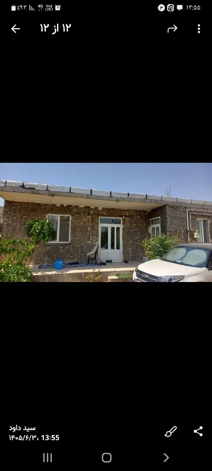 فروش خانه روستایی