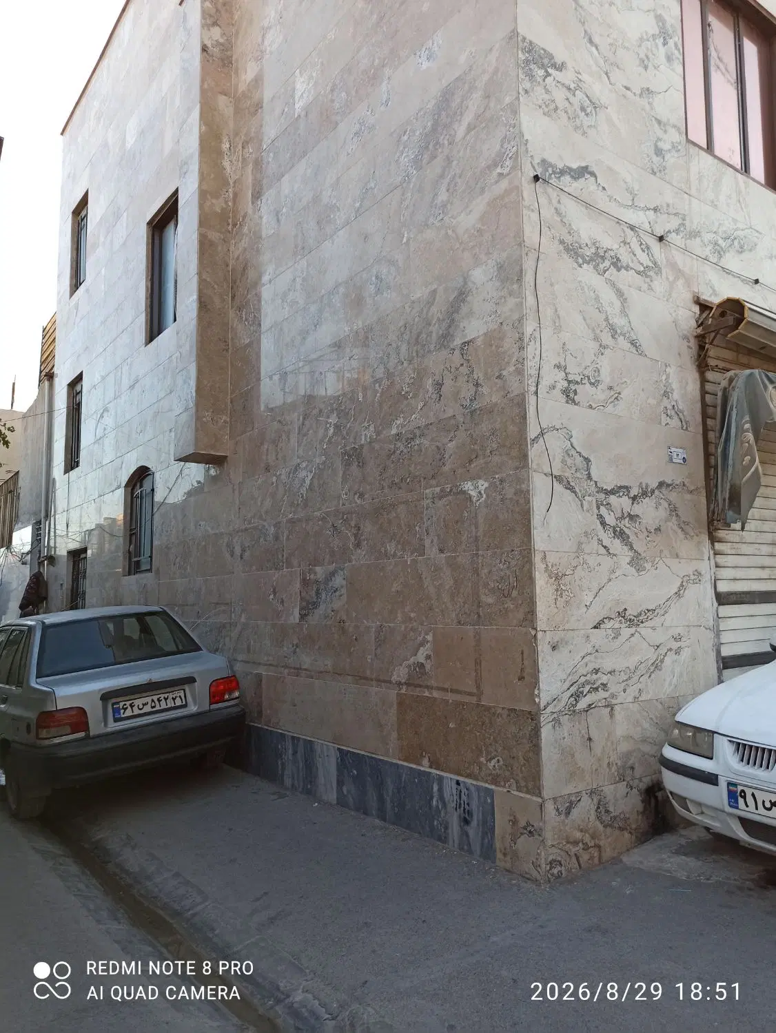 خانه با مغازه
