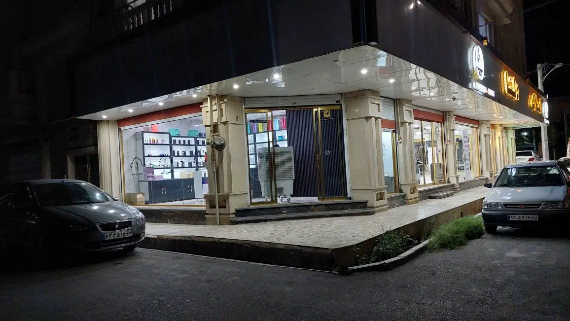 مغازه تجاری اسلامشهر قائمیه