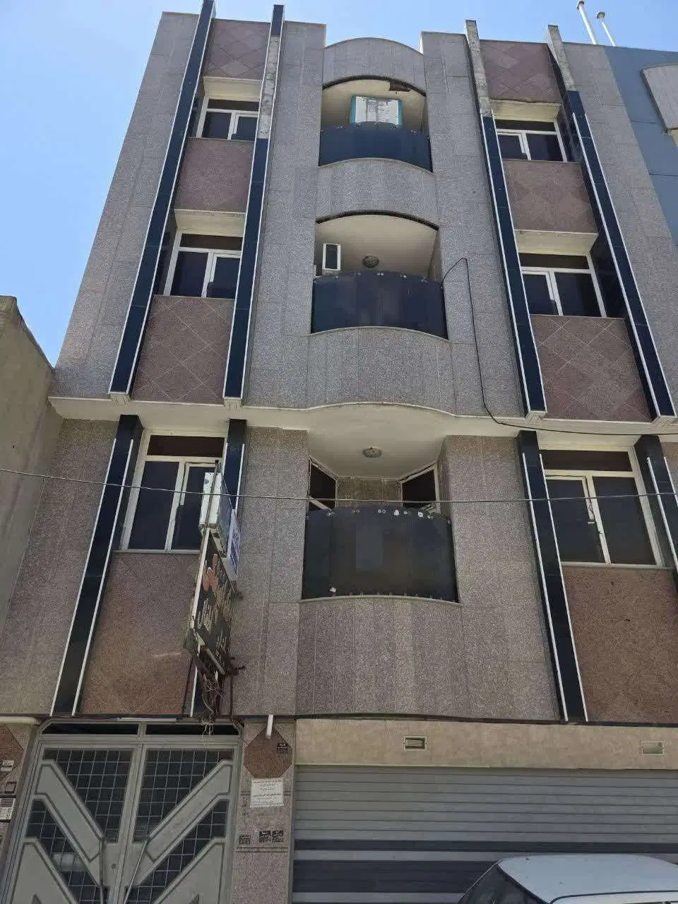 مطب،اداری
