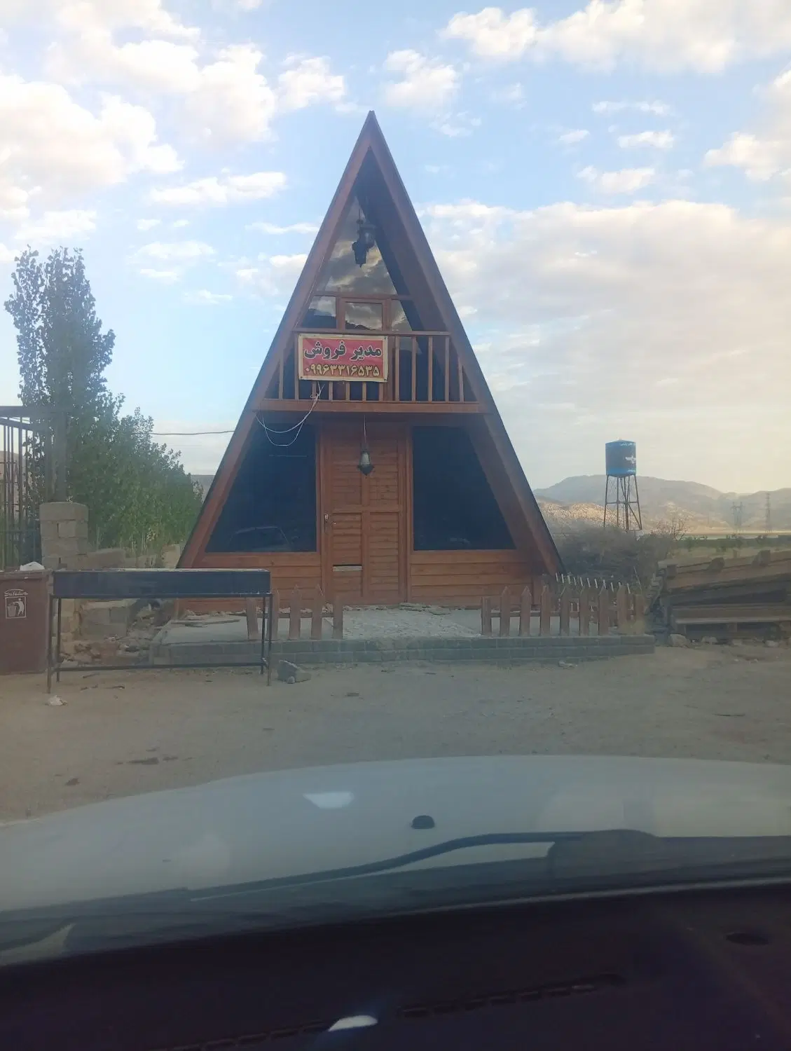زمین شهرک صادقیه