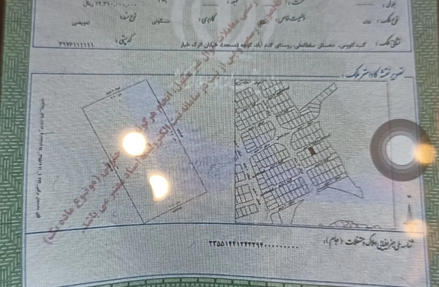 زمین مسکونی گدم اباد