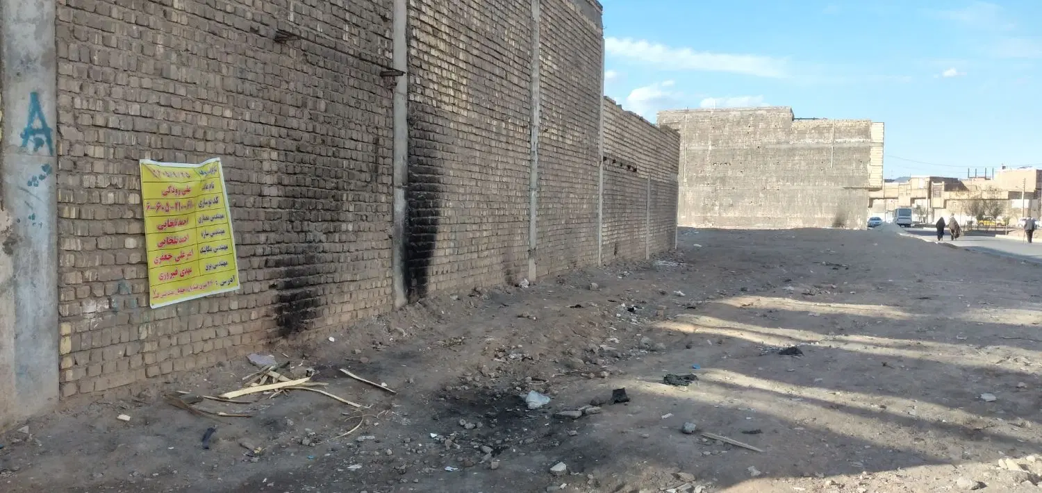 زمین