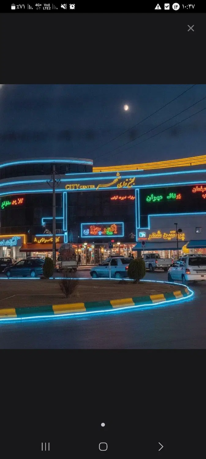 تجاری سیتی1