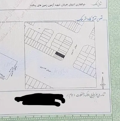 زمین تجاری مسکونی ارتش انتهای ذوالفقاری