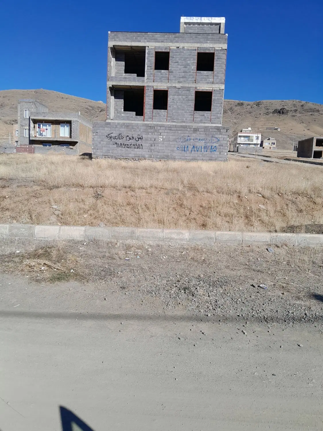 زمین فرهنگیان قار