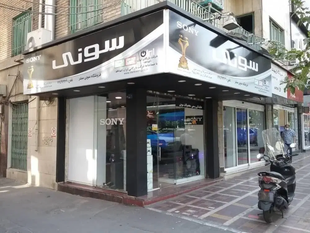 رهن اجاره