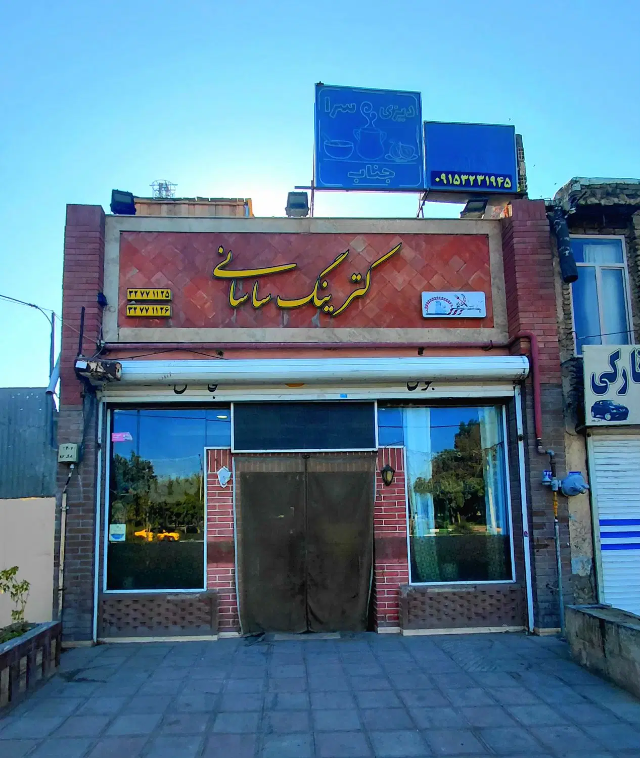 رهن و اجاره تجاری حاشیه رسالت