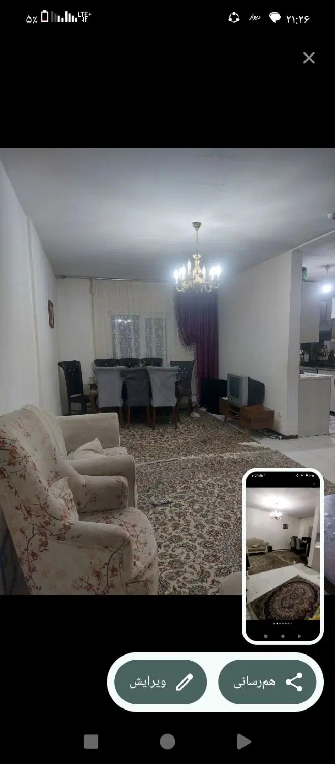 خانه خرمدشت میثم 3