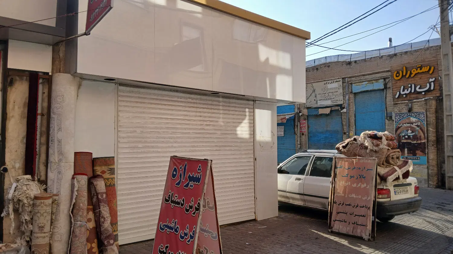 مغازه کوچه نساجی مازندران