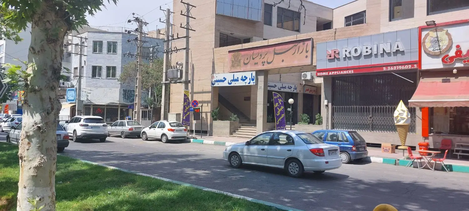 ۹۸ متر سالن بلوار دشت بهشت
