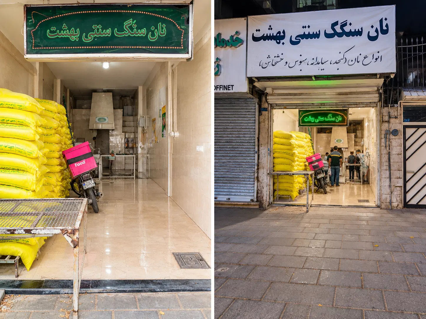 فروش مغازه ۸۰ متری در تهرانپارس_تهاتر با آپارتمان