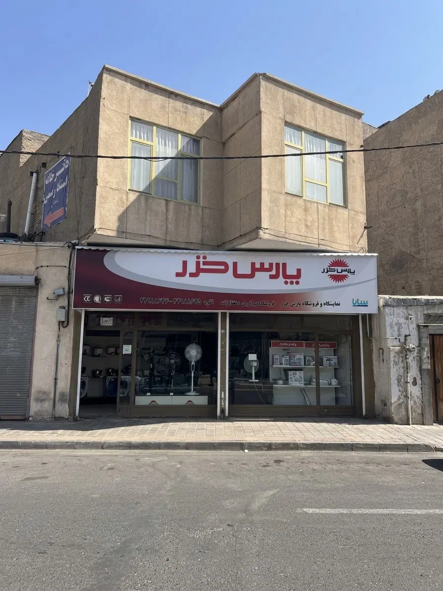اجاره واحد دربست _ ۱۳۰متر _ مسکونی یا موقعیت اداری