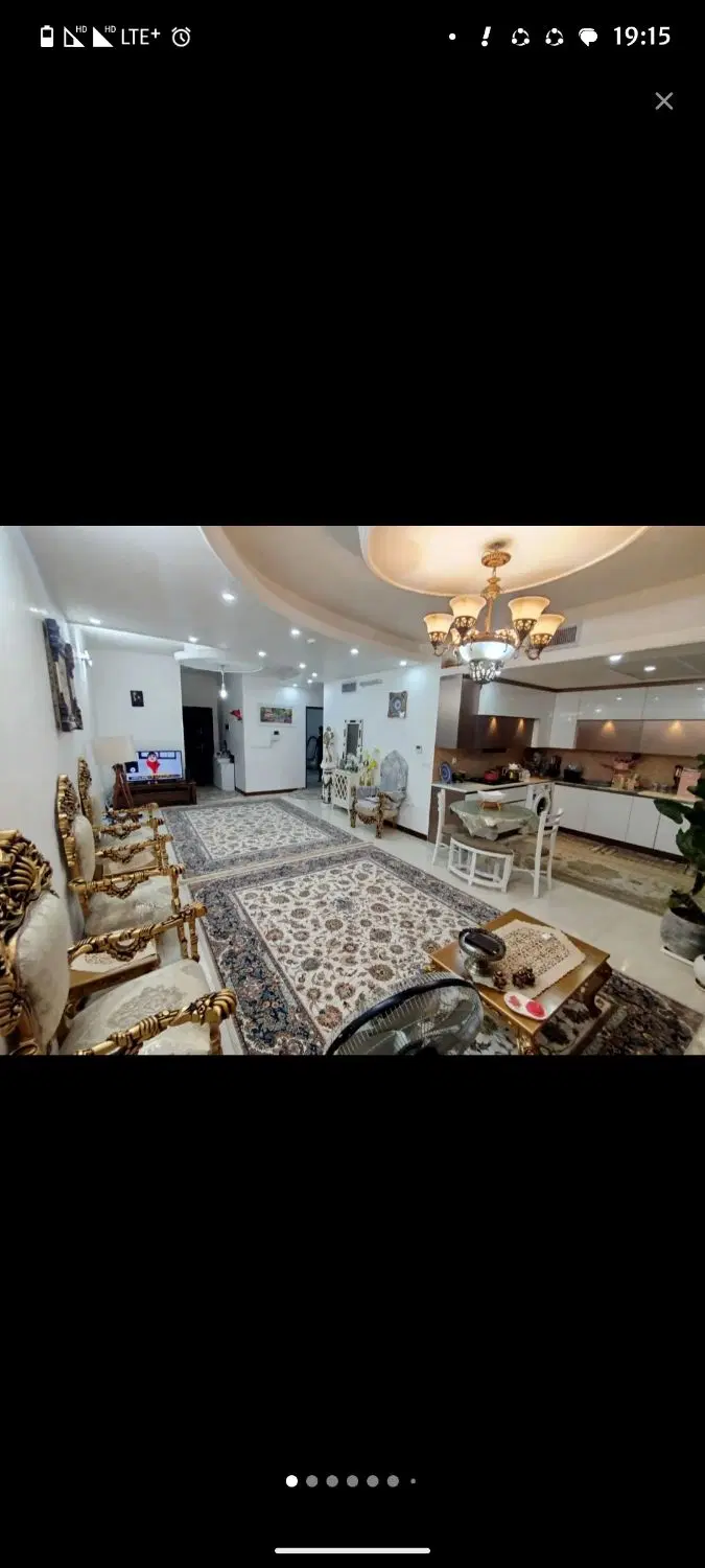 واحد شیک و به روز