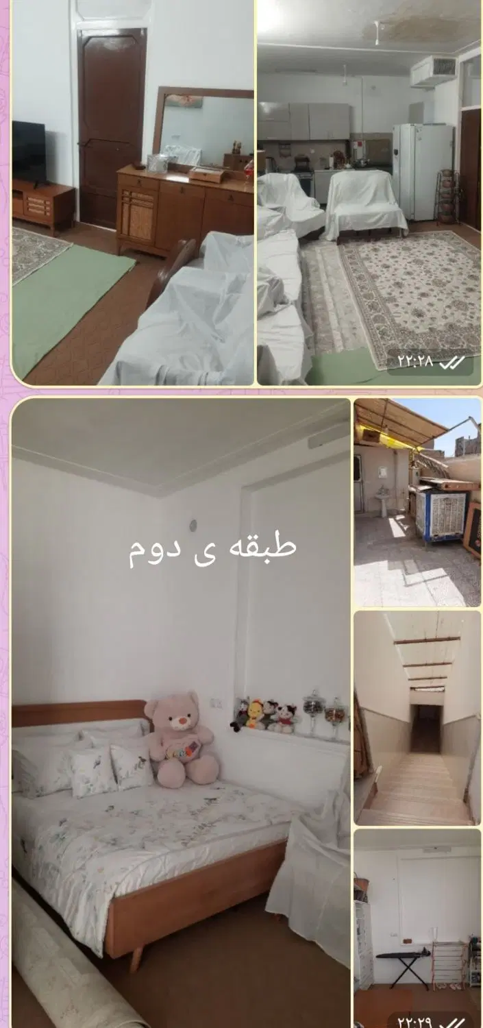 خانه ویلایی دو طبقه