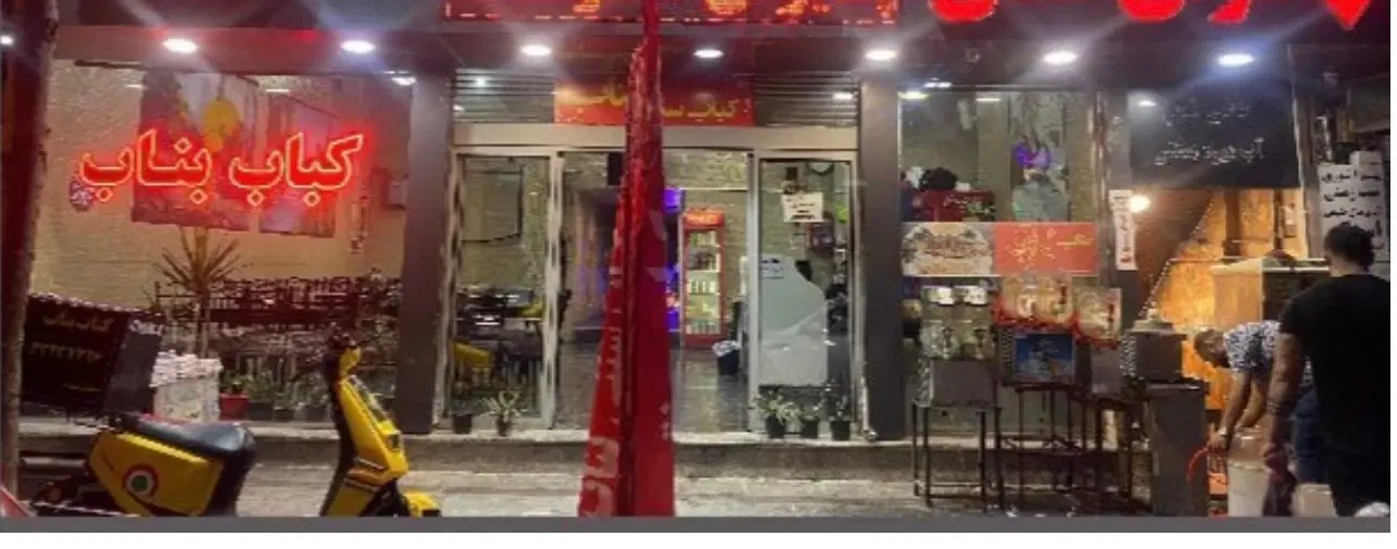 زیر زمین تجاری  بر خیابان شهید بهشتی