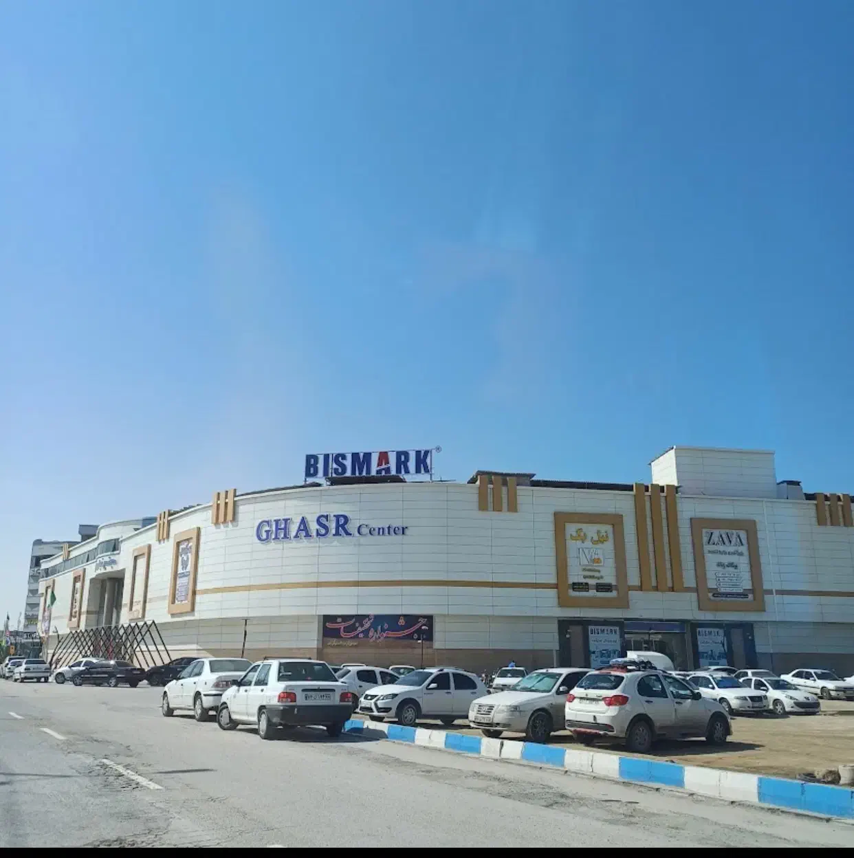 مغازه در مجتمع تجاری قصر