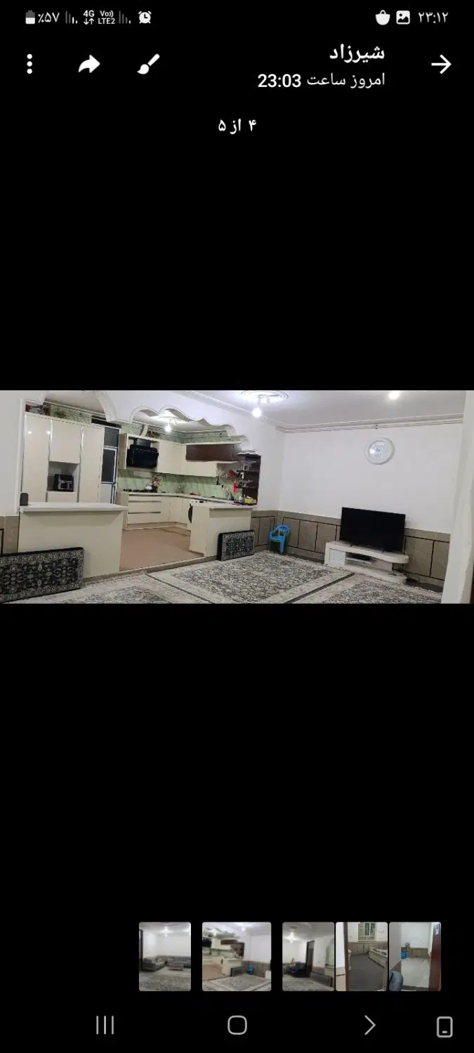 رهن طبقه بالا