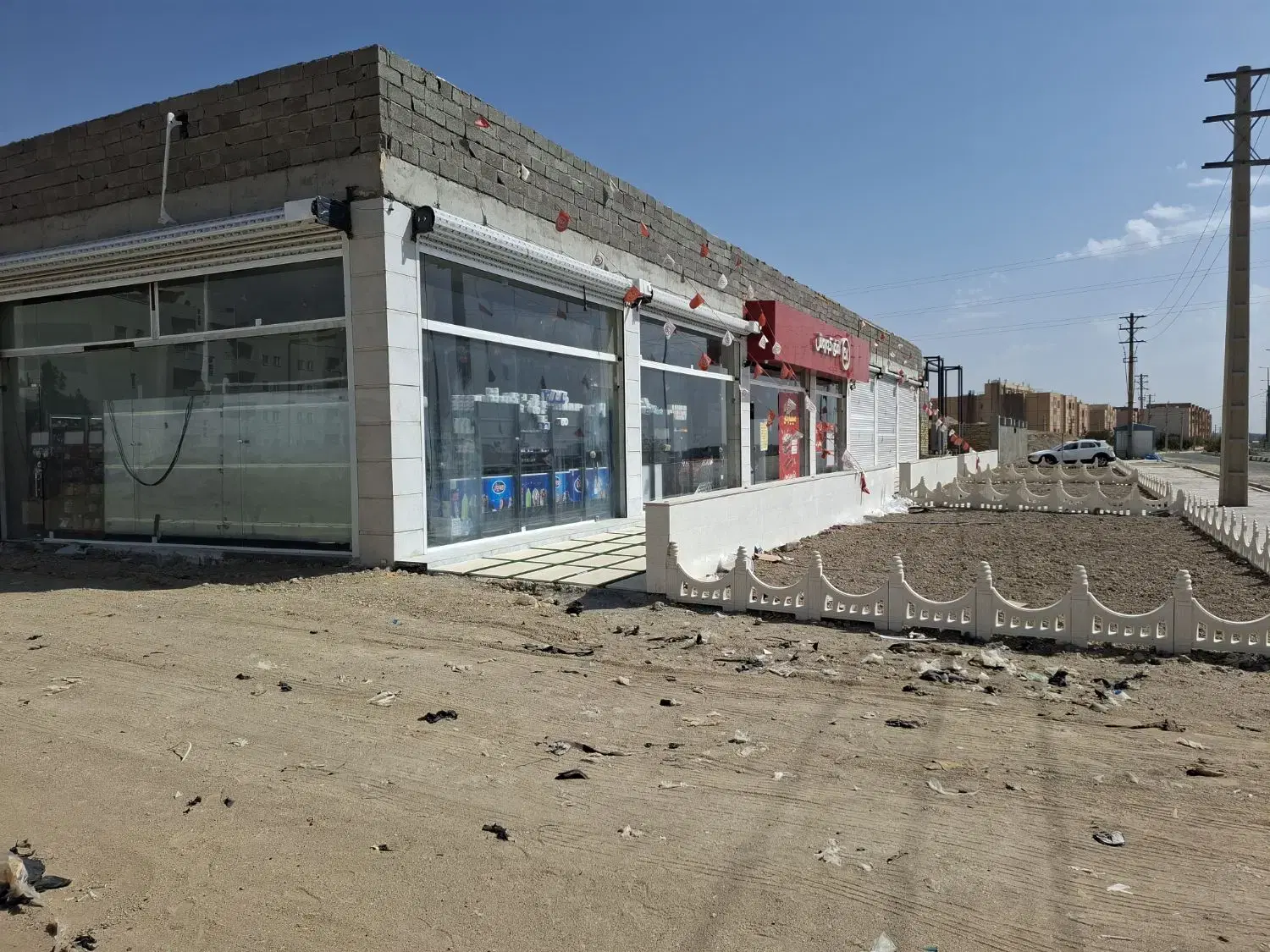 مجموعه سالن های حرفه ای بدنسازی ورزشی مجتمع آتی