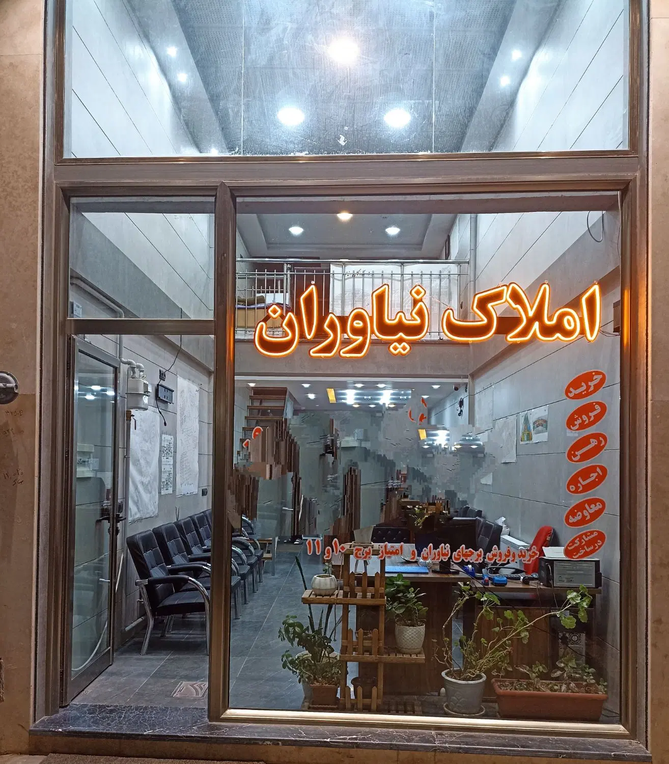 پیش فروش آپارتمان سه خوابه نصر نیاوران