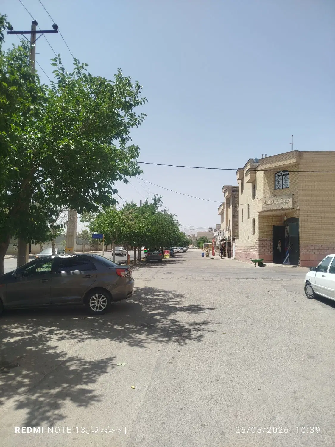 فروش یا تهاتر مغازه بر میثم جنوبی