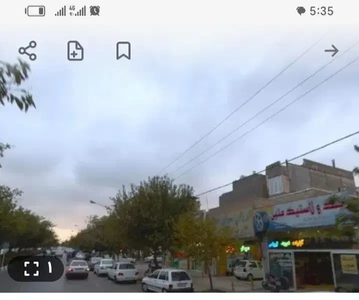 رهن مغازه