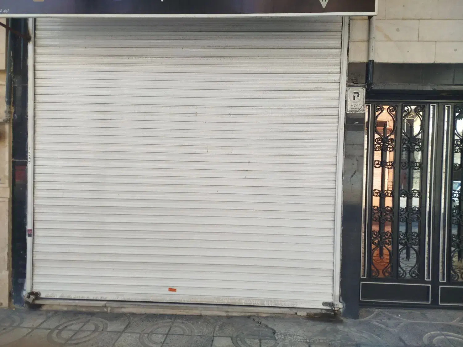 اجاره مغازه به متراژ 27 متر خ ابوذر