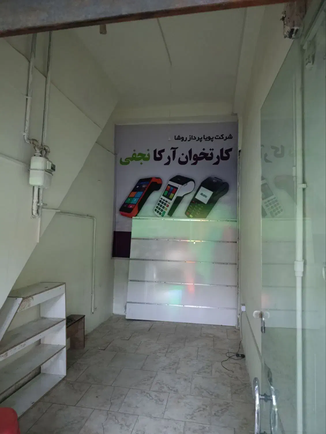 مغازه اجاره ای عطاملک ۲۰متری