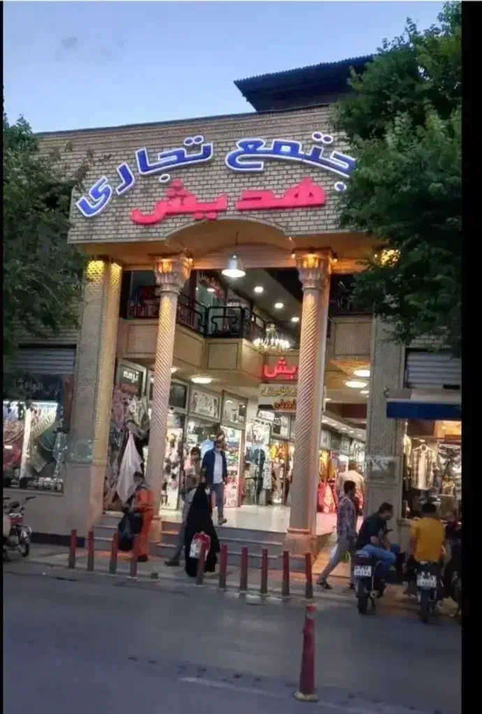 اجاره مغازه یازده متری طبقه همکف پاساژ هدیش