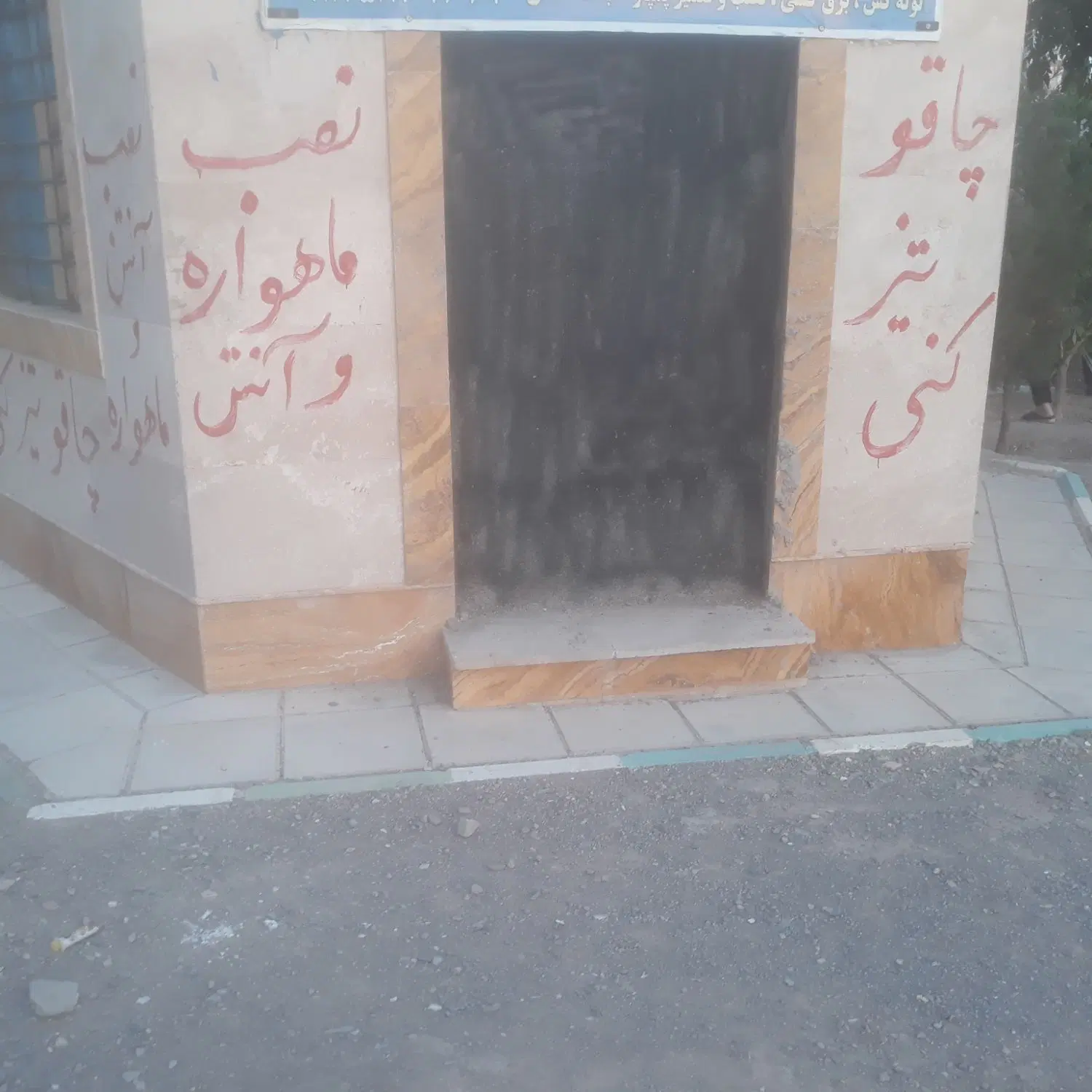 ۱۶ متری مناسب همه صنوف