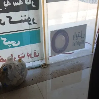 منزل تجاری