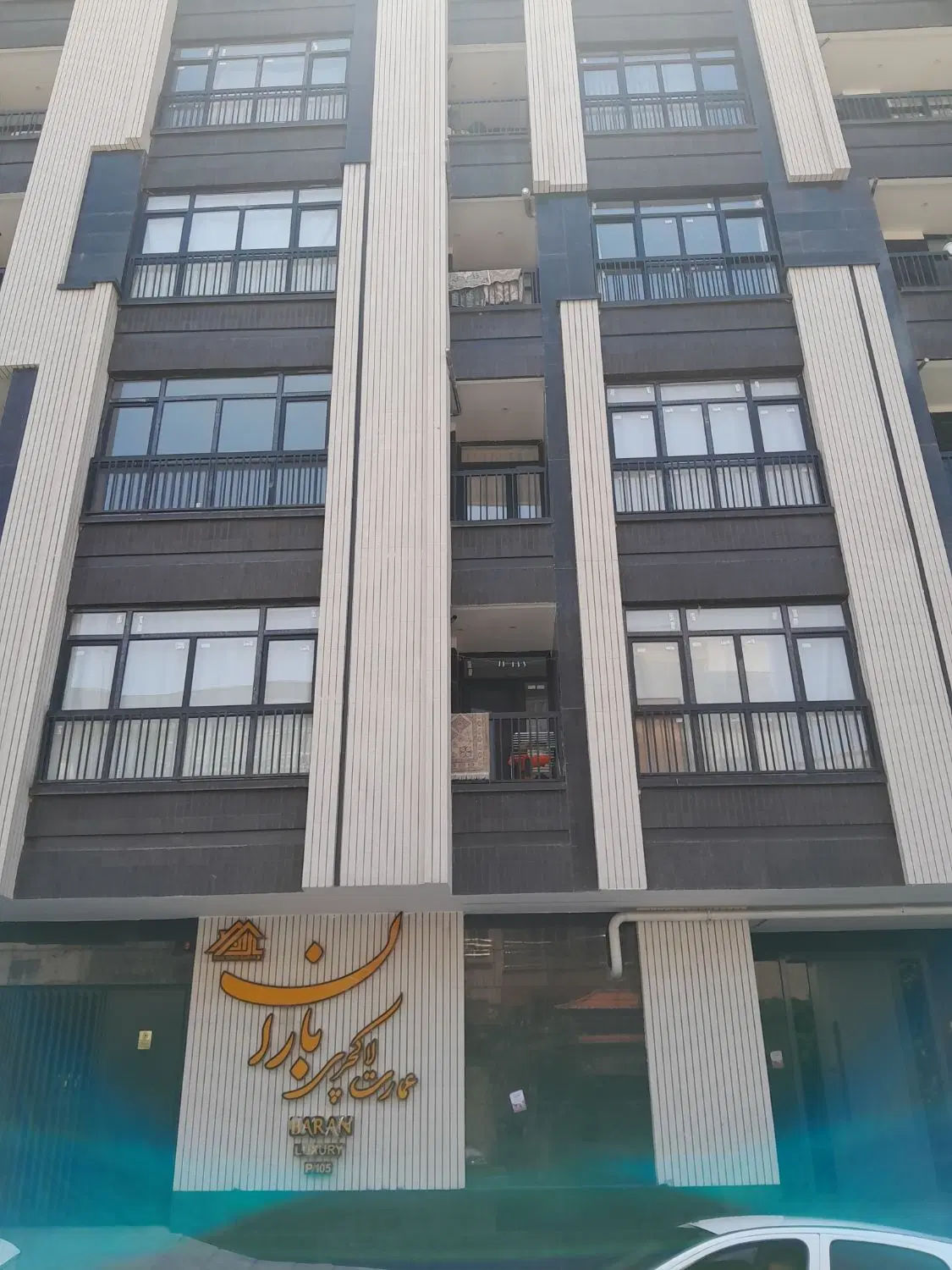 فروش فوری  آپارتمان نوساز 105 متری  در اردلان