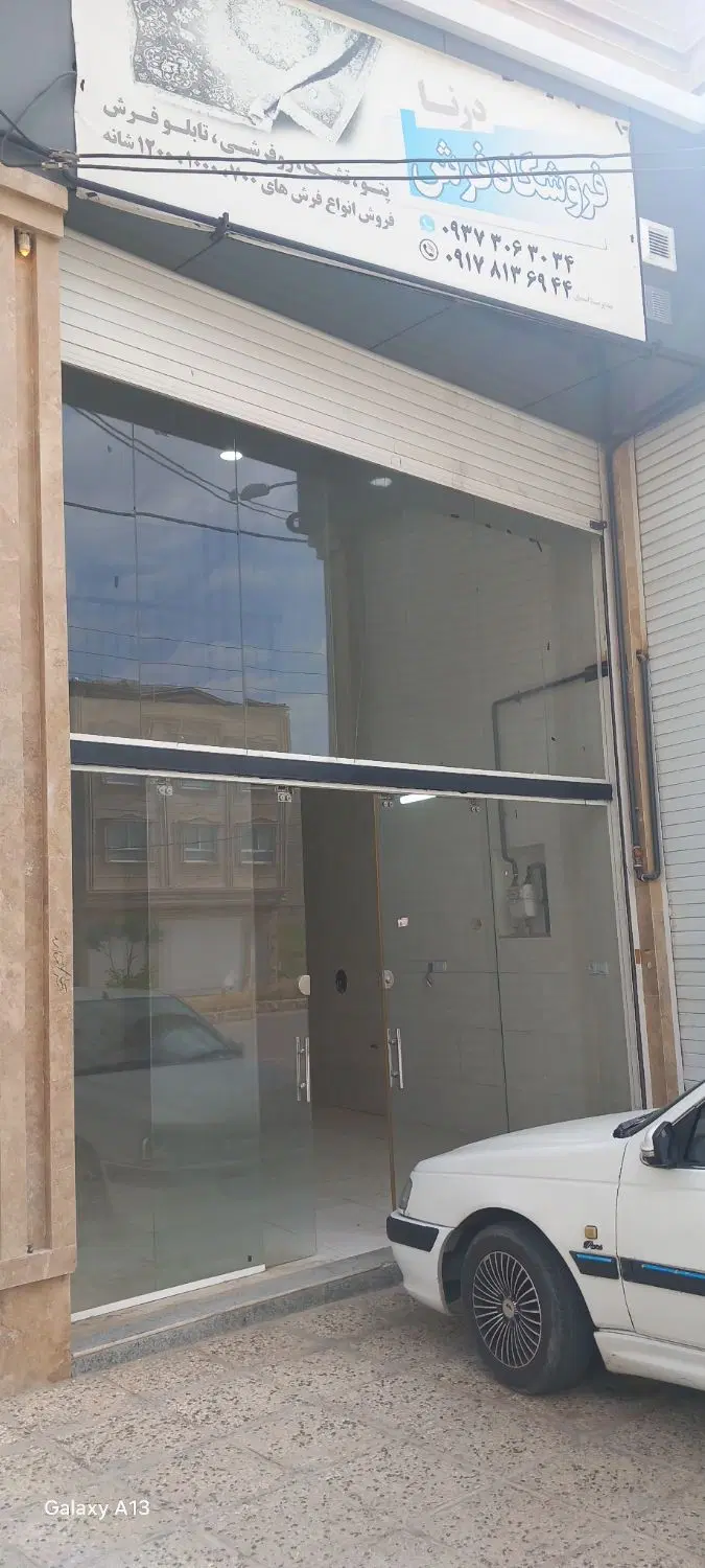 رهن واجاره مغازه