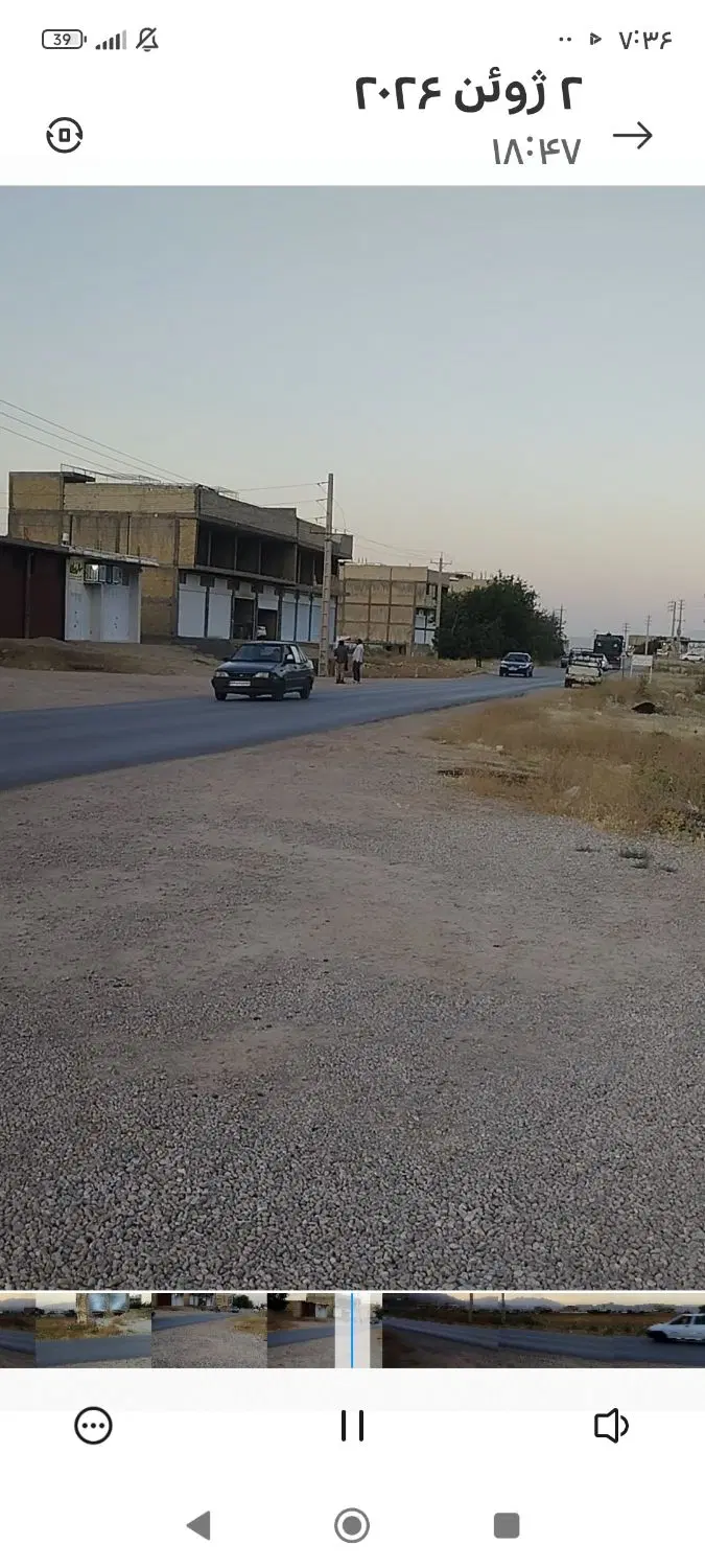 زمین تجاری،مسکونی