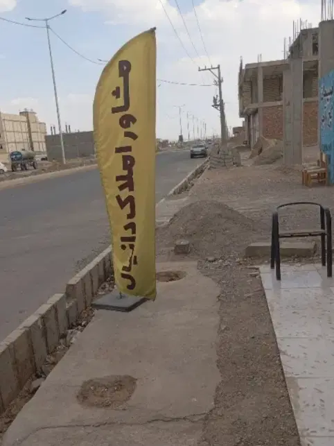 زمین دادگستری بلوک N خیابان ۱۰ متری شمالی