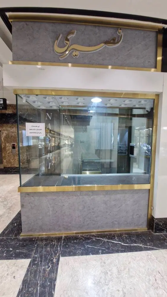 فروش مغازه طلافروشی در پاساژ دلگشا