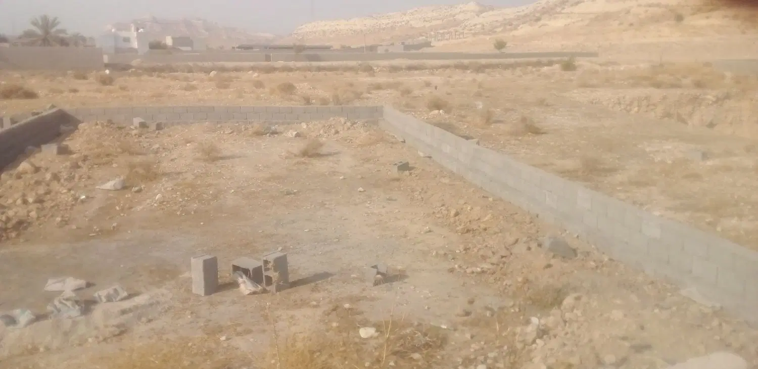 زمین