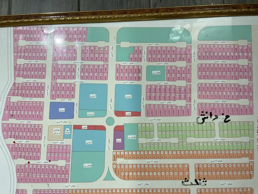 1 قطعه مسکونی 2 قطعه تجاری