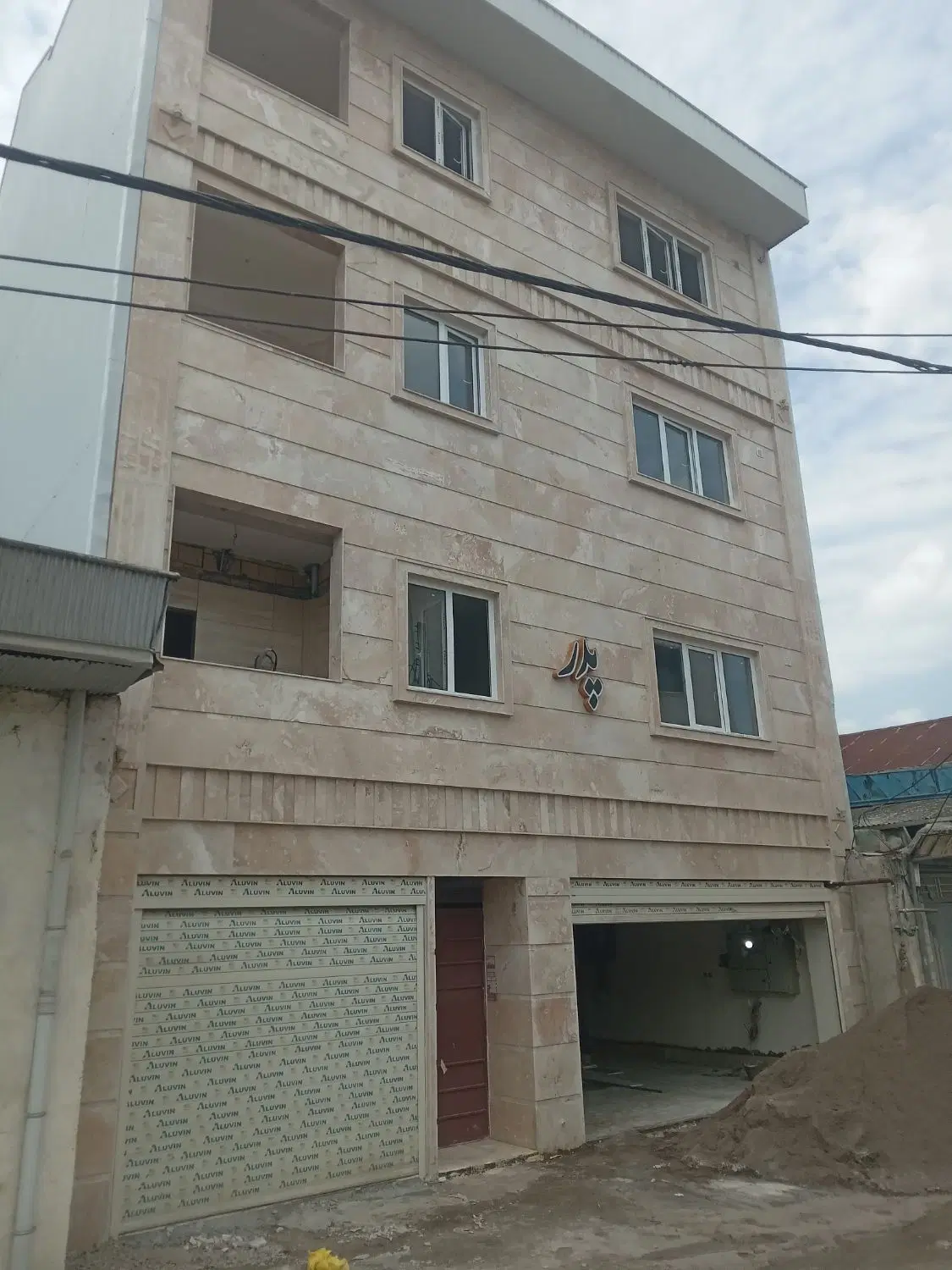 فروش واحدآپارتمان سنددار۸۵متری در آب و برق